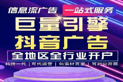 百度SEM竞价优化技巧：案例分析及实操